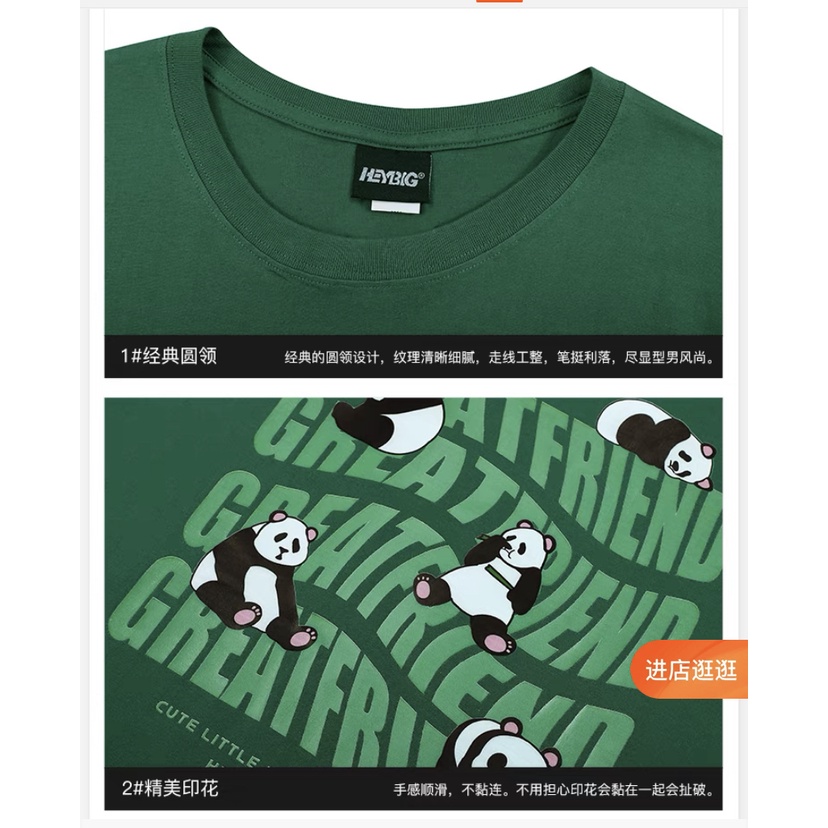 NELLY Áo Thun Cotton Tay Ngắn Dáng Rộng In Hình Gấu Trúc Cho Nam Và Nữ 10024