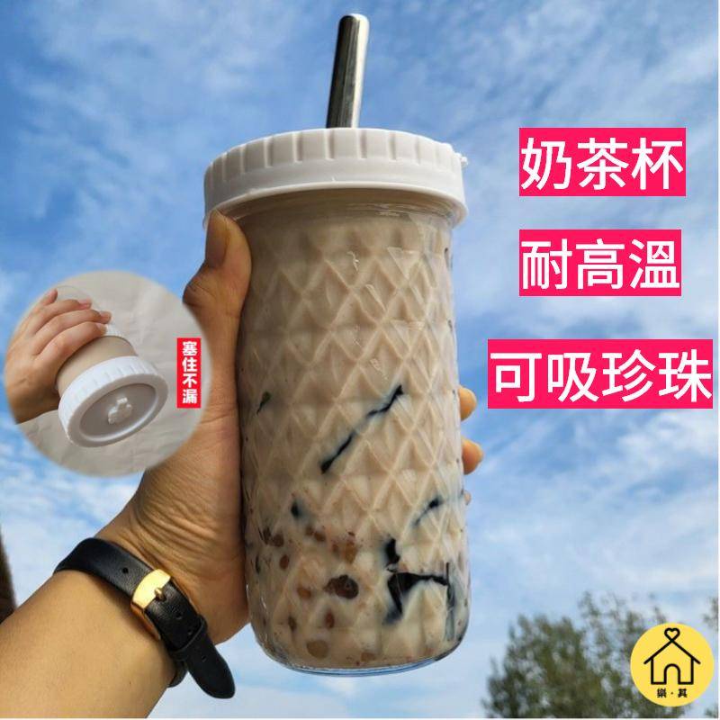 Ly ống hút dung tích lớn, ly thủy tinh, ly trà sữa nắp kín, ống hút dày, ly nước giải khát, ly nước trái cây, ly đi kèm