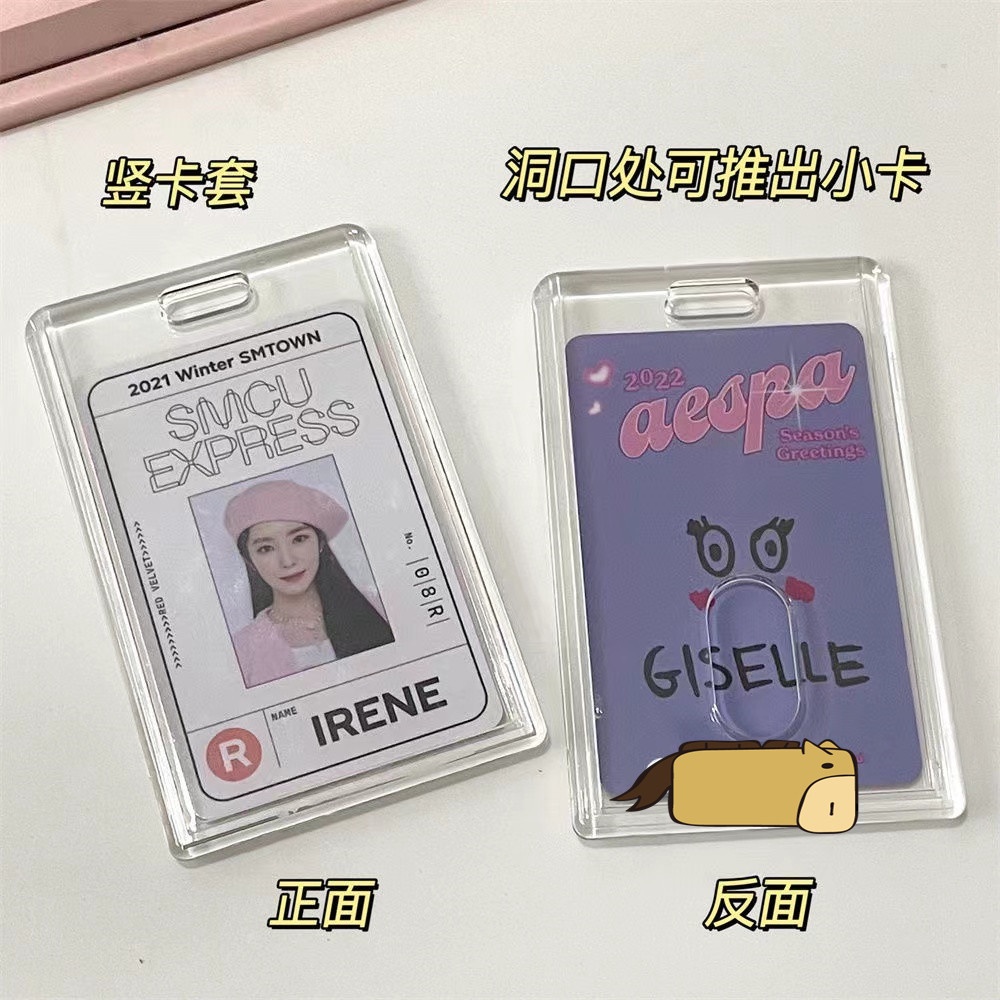 Túi Đựng Thẻ ID / Xe Buýt Bằng Acrylic Trong Suốt HD Kích Thước 12.5 * 8.5CM Kèm Móc Khóa Tiện Dụng Cho Học Sinh / Văn Phòng