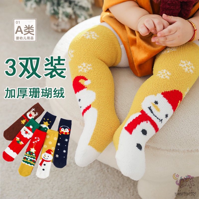 Vớ Dày Giữ Ấm Chống Trượt In Họa Tiết Giáng Sinh Dành Cho Trẻ Em