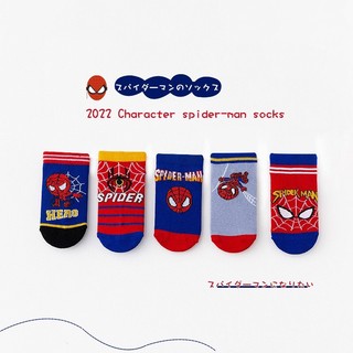 Set 10 Đôi Tất Siêu Nhân Cho Bé