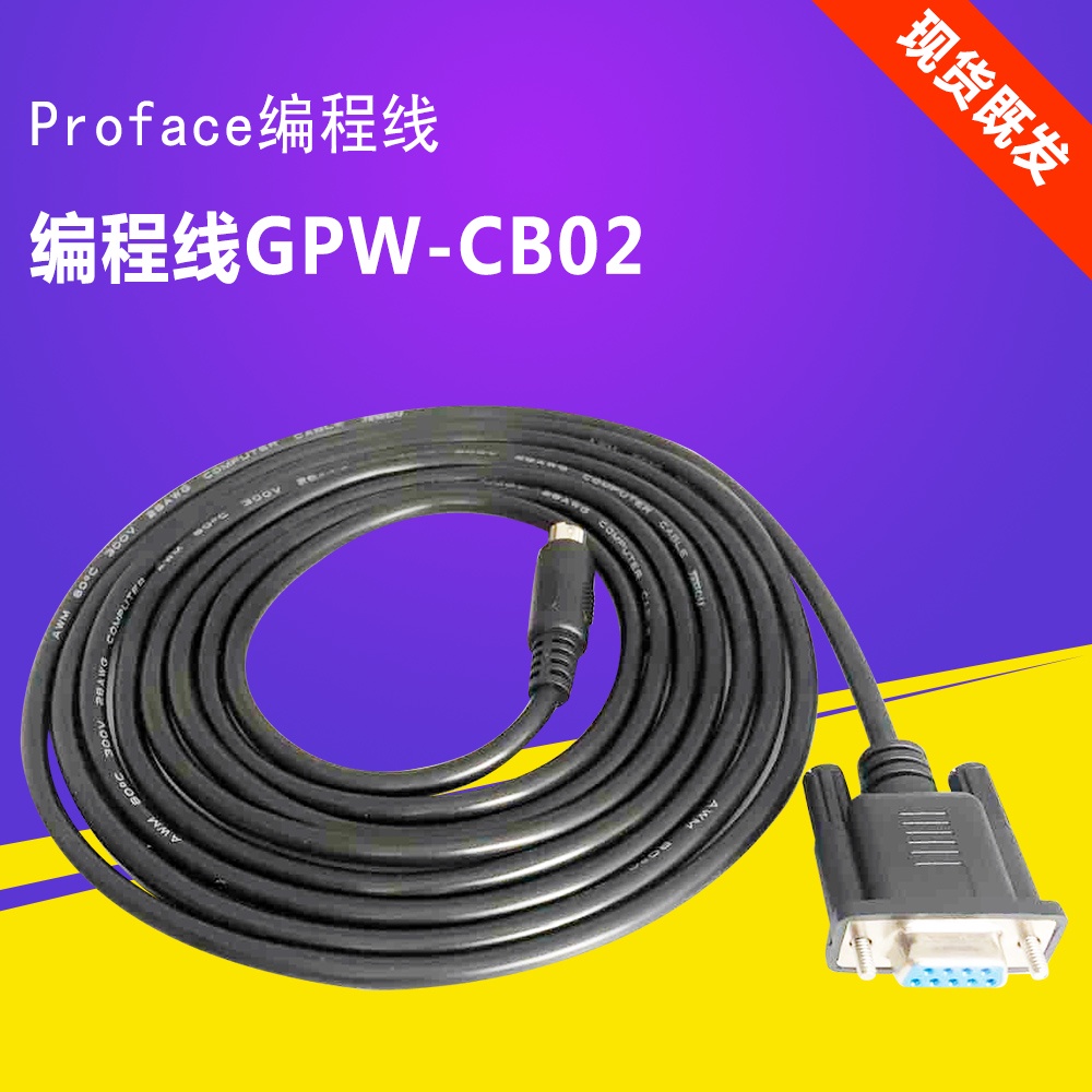 Cáp tải xuống màn hình cảm ứng Proface GPW-CB02 Proface GP37w2 GP2501