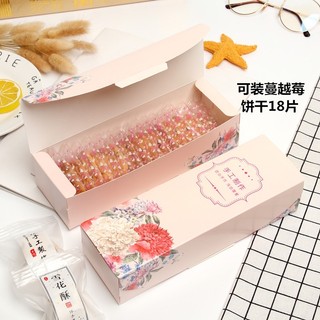 Hộp đựng bánh quy, kẹo nougat, socola các loại