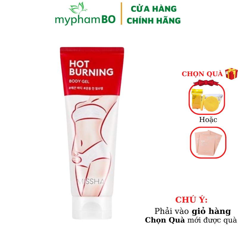 Mặt nạ Pretty Skin Aqua cấp nước 23g Hàn Quốc