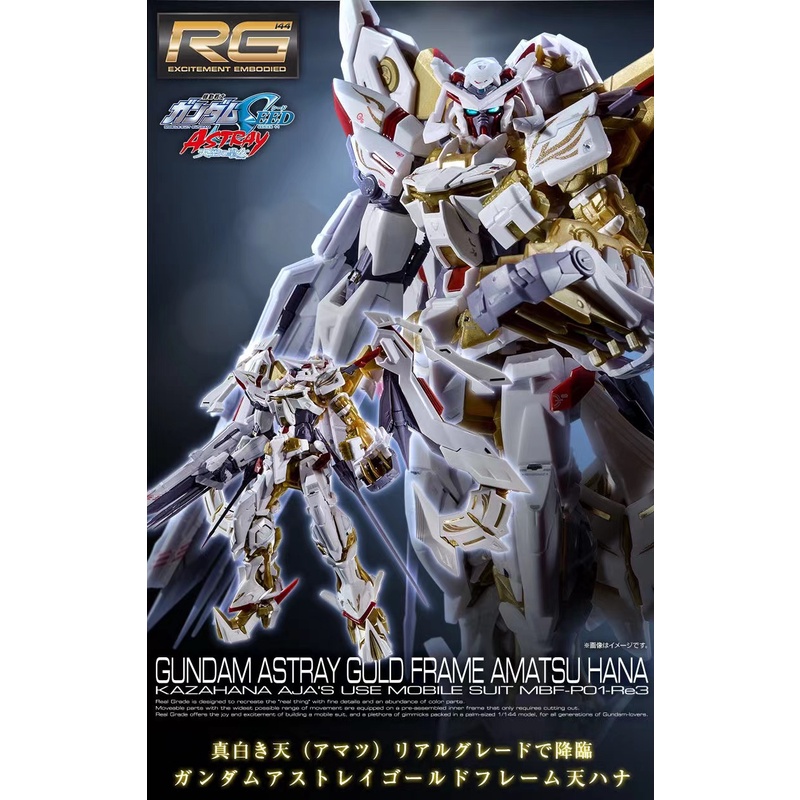 BANDAI Hàng Mới Về Mô Hình Lắp Ráp GUNDAM Gold Heresy GUNDAM Phiên Bản Giới Hạn RG1 / 144