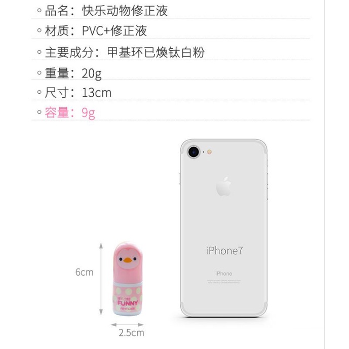 Bút xóa nước hình chú vịt con - Đồ chơi cho trẻ NS Kids