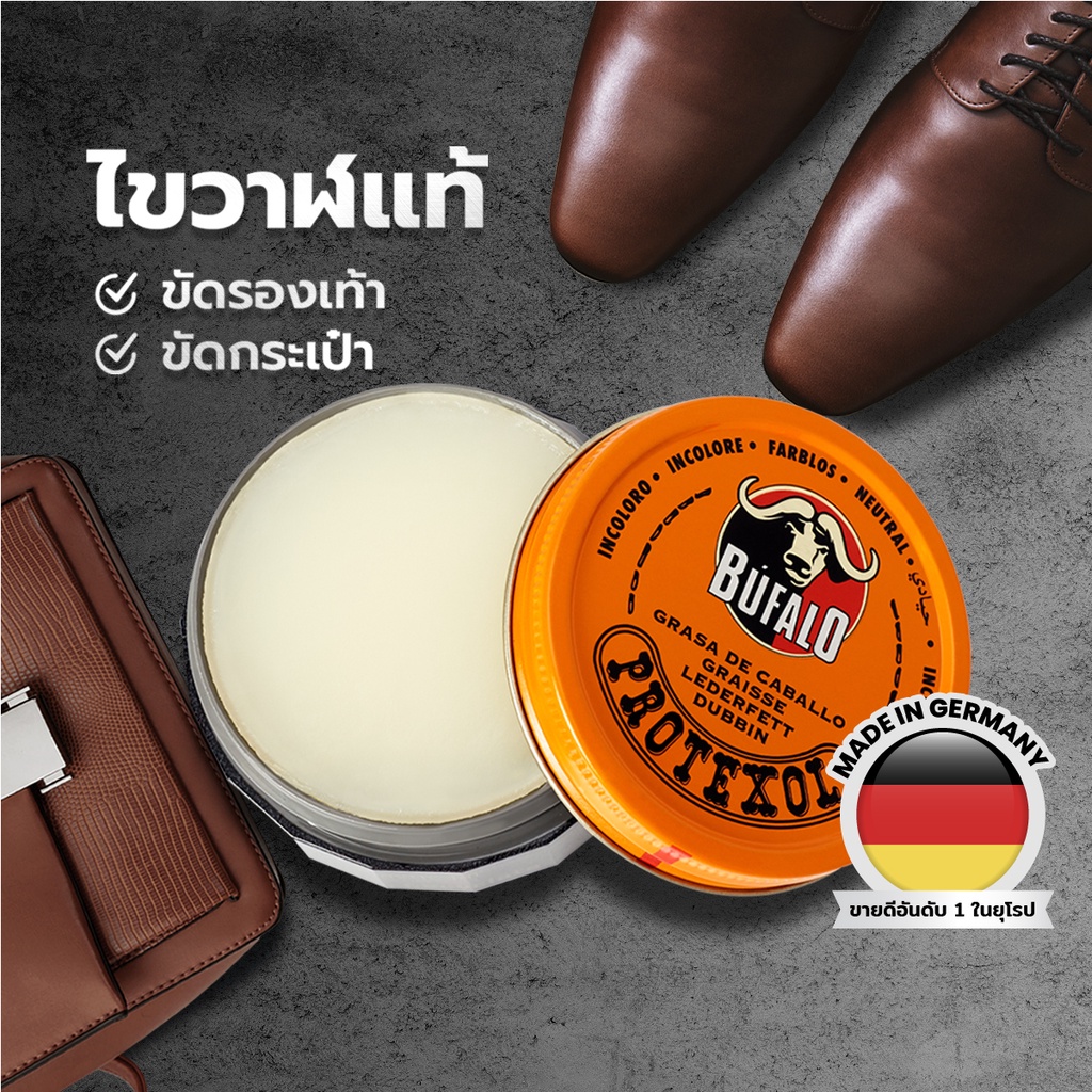 BUFALO Dubbin Buffalo​ Sáp Cá Voi Để Đánh Bóng Giày Da Mịn 75 Ml.