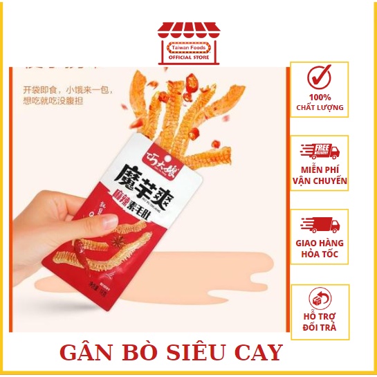 Gân Bò Cay Siêu Ngon - Gói 18gr