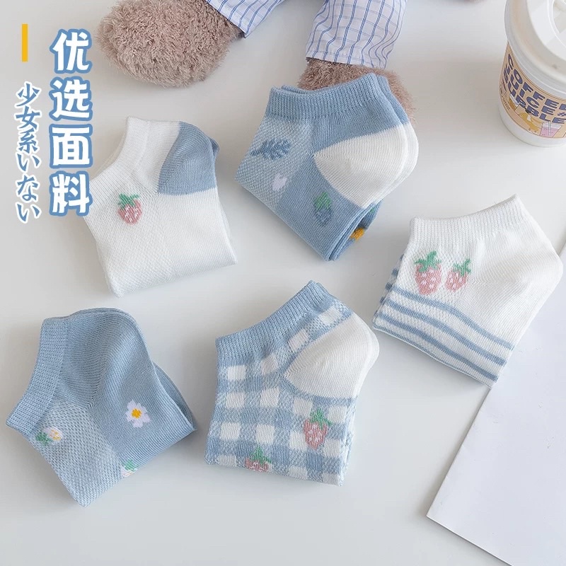 Set 5 đôi tất cổ ngắn tông xanh siêu đangs yêu