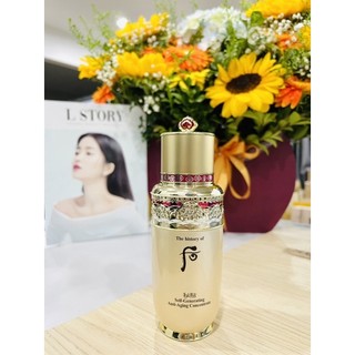 Tinh Chất Bicheop Phục hồi whoo tái sinh
