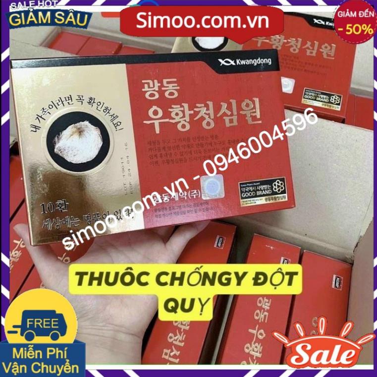 An Cung Ngưu Hoàng Hoàn Hàn Quốc, Hộp Gỗ 10 Viên, Giúp Bổ Não, Ngăn Ngừa Tai Biến, Đột Quỵ- Hàng NHập Khẩu