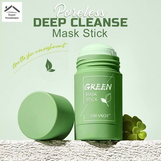 Mặt nạ đất set trà xanh dạng lăn - nạ đất set cà tím trắng da- se khít lỗ chân lông ht35shop