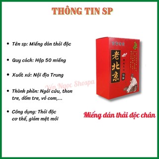 Miếng dán thải độc bàn chân | Miếng dán chân thải độc cơ thể