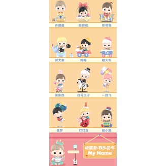 ★Hgtoys★  [] Búp Bê Popmart HACIPUPU Lễ Kỷ Niệm Bí Ẩn Trang Trí Thời