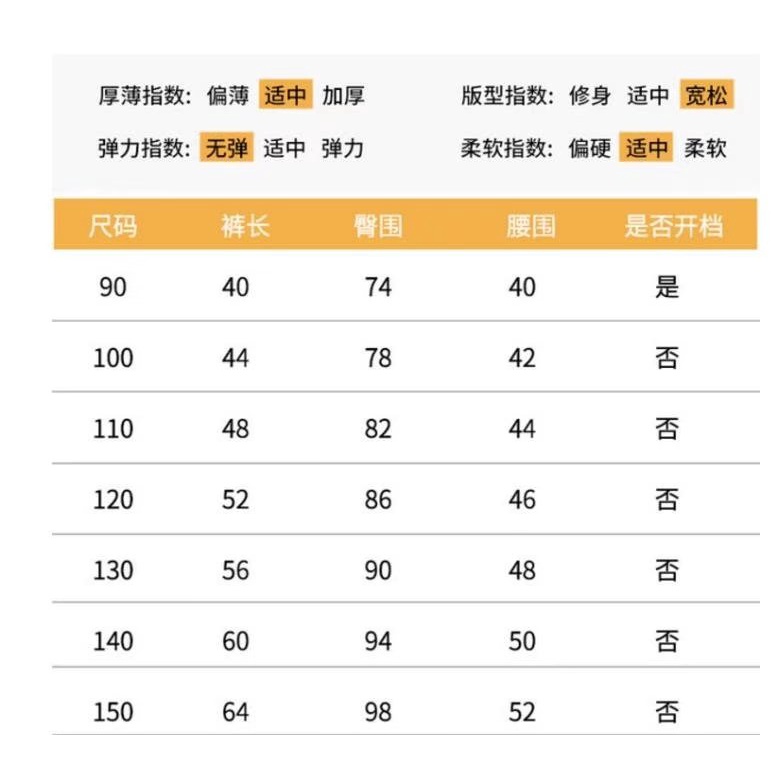 Quần Jean Dài In Hoạt Hình Doraemon Thời Trang Mùa Hè 2023 Cho Bé Trai