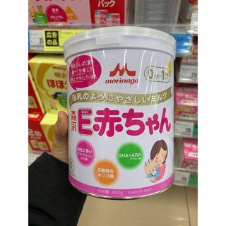 Sữa Morinaga E - AKACHAN chính hãng