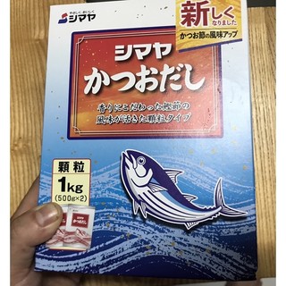 Hạt Nêm Cá Ngừ / Katsuo Dashi