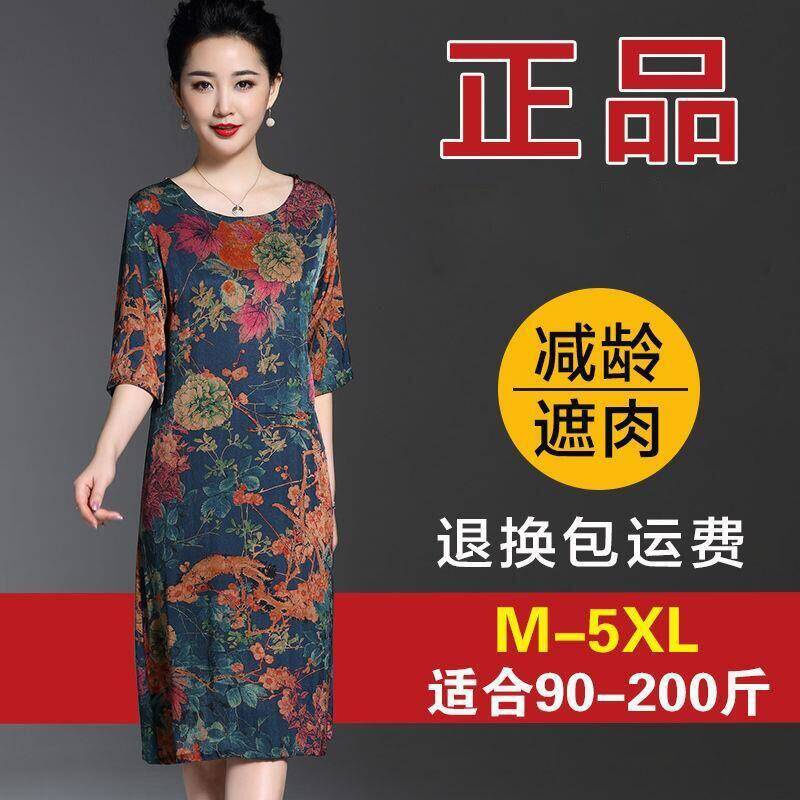 đầm trung niên sang trọng 2021 Hangzhou blockbuster Đầm Lụa Ôm Eo Cao Đến Đầu Gối Thương Hiệu Lớn Màu Sắc retro Cho Phụ Nữ Trung Niên Và Người Lớn Tuổi