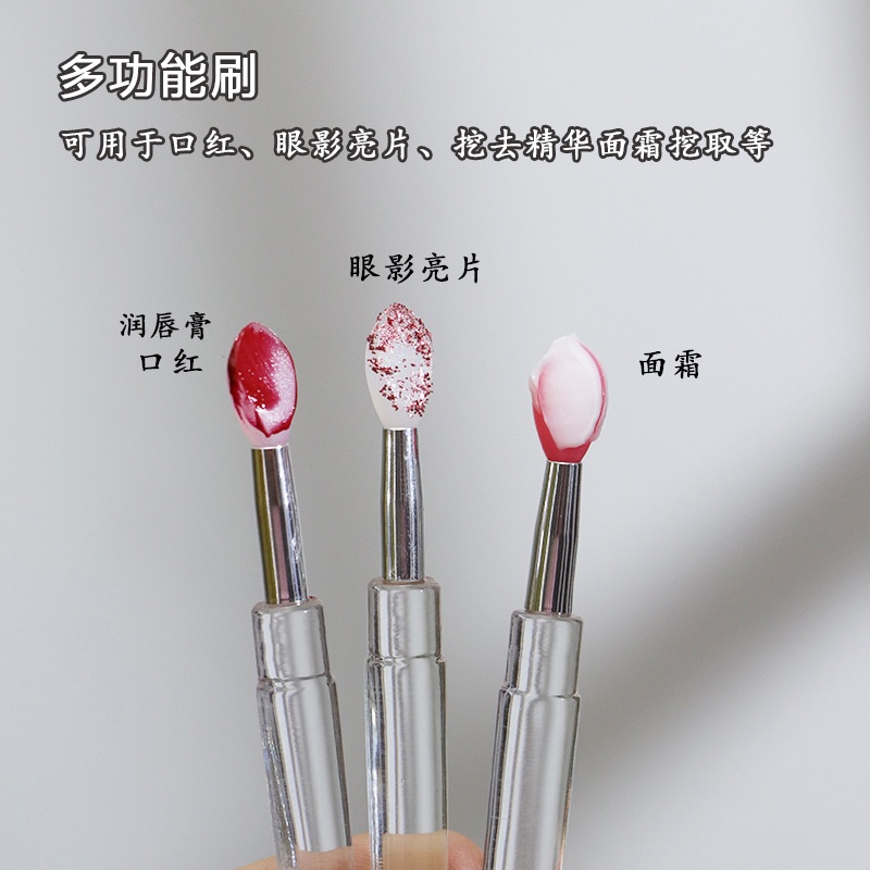 Cọ Tô Son Môi Bằng Silicone Với Nắp Đậy Chống Bụi Tiện Lợi