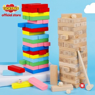 Bộ 50 Thanh Chơi Rút Gỗ Jenga Loại Lớn - tăng khả năng sáng tạo và tư duy logic trong bé