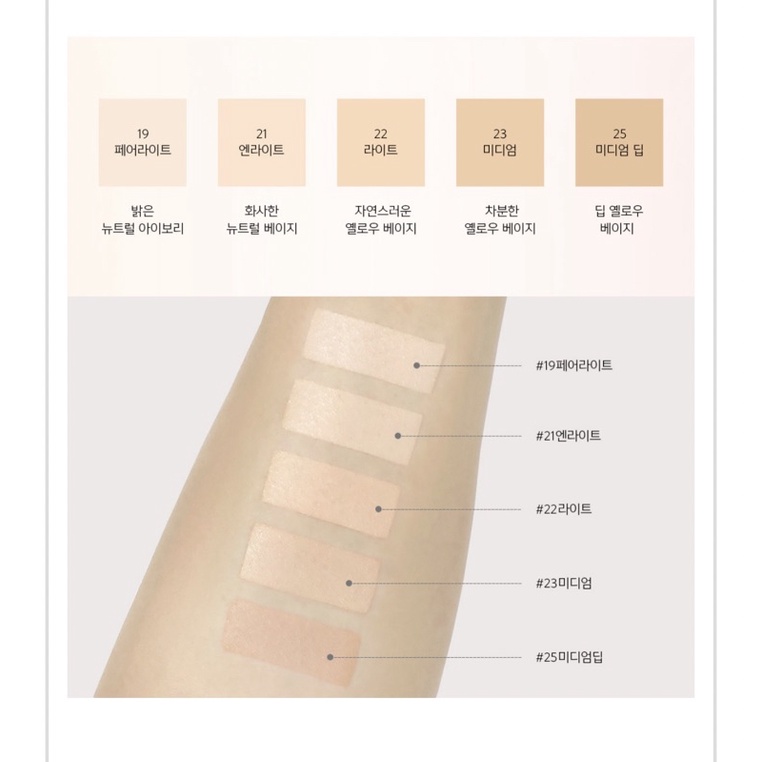 Phấn nước Jung Saem Mool Skin Nuder Layer Cover Cushion SPF50+ PA+++