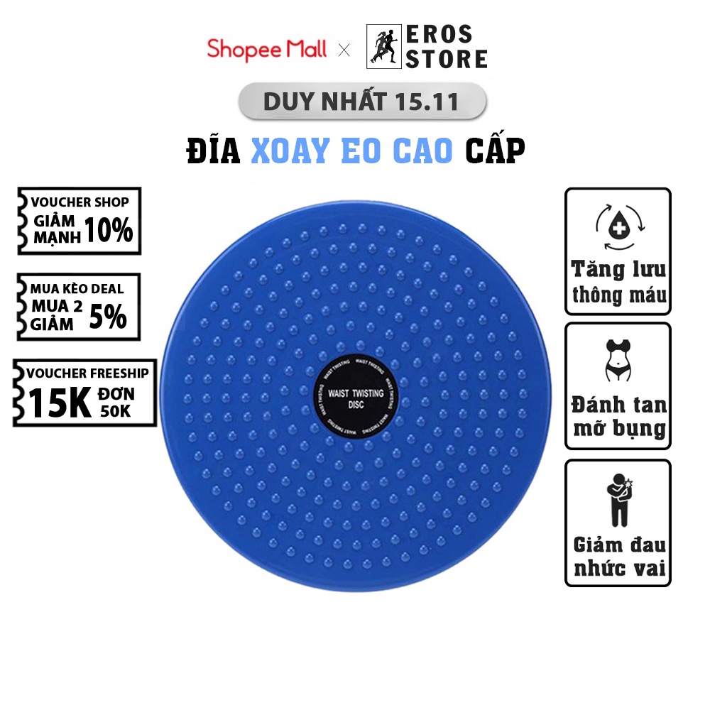 Đĩa Xoay Eo, Bàn Xoay Lắc Eo Dụng Cụ Tập Bụng Tại Chỗ Giúp Giảm Mỡ, Tuần Hoàn Máu Tập Thường Xuyên Rất Tốt Cho Sức Khoẻ