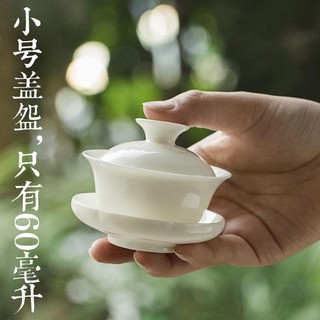 Tách trà nhỏ bằng sứ trắng 60ml thiết kế đơn giản