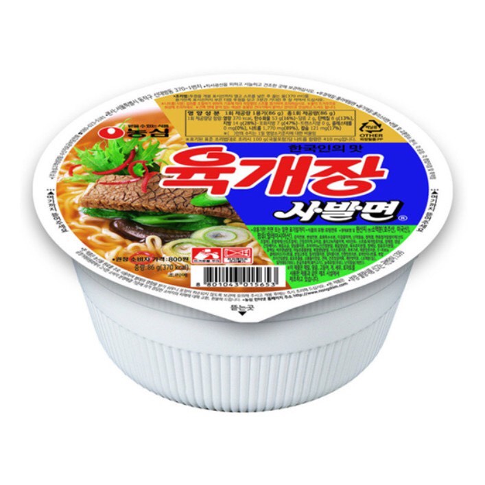 육개장 사발면 86G