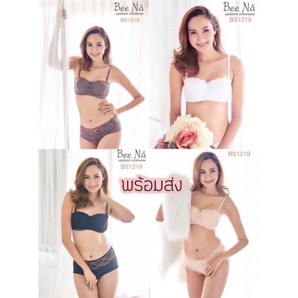 ÁO CUP NGANG 2in1 BEENA 259 THÁI LAN - CÓ GỌNG, ĐỆM VỪA, SIÊU NÂNG ĐẨY, PHOM ÔM ĐẸP❤️❤️