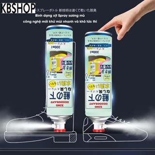 [HCM] Bình Xịt Khử Mùi Hôi Chân Và Làm Sạch Mùi Giày Ximo Cao Cấp 300ml, Loại Bỏ Vi Khuẩn, Ngăn Mồ Hôi Công Nghệ Bạc AG+