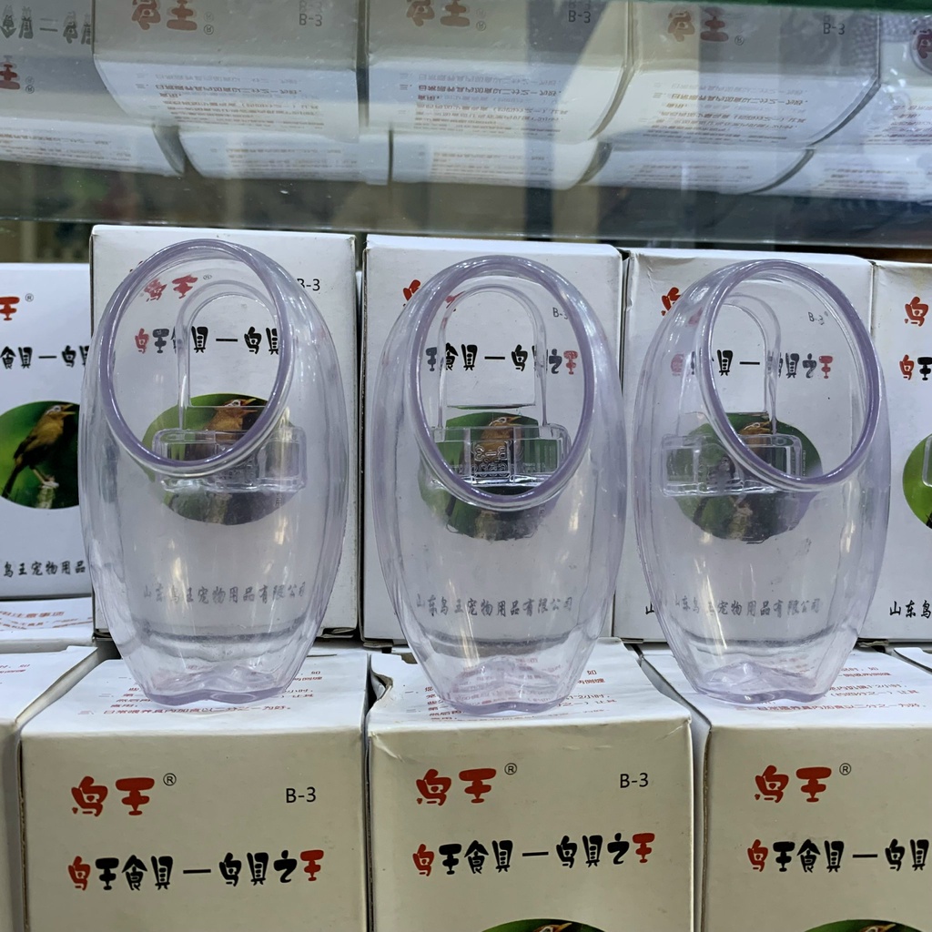 Cóng Chống Vẩy Cho Chim Khuyên, Chào Mào, Chích Chòe, Họa Mi