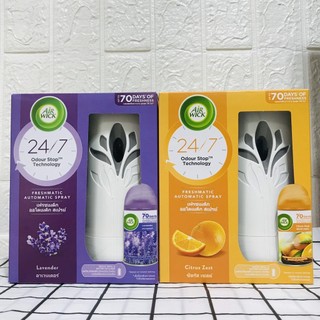[CÓ SẴN] Máy xịt thơm phòng tự động Glade 3in1 (kèm clip hướng dẫn sử dụng)