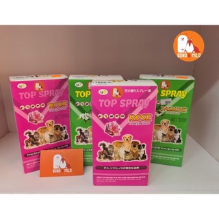 Xịt top spray đặc trị ve, rận, bọ chét ở chó mèo chai 200ml - bondmilo shop