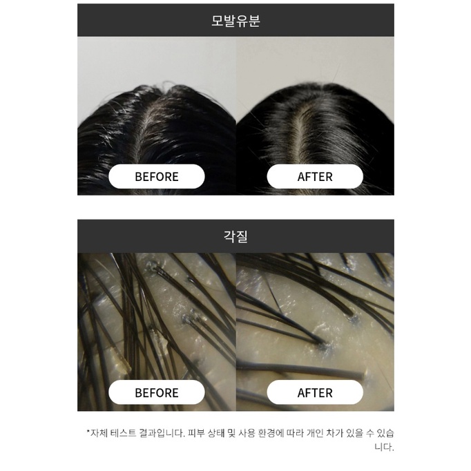 Tẩy da chết tóc GROWUS SEA SALT THERAPY SCALP SCALER
