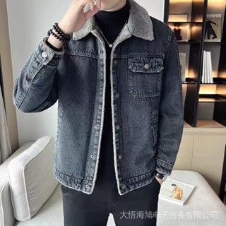 Áo Khoác Denim Lót Lông Cừu Giữ Ấm Mùa Đông Phong Cách Hàn Quốc Mới Cho Nam