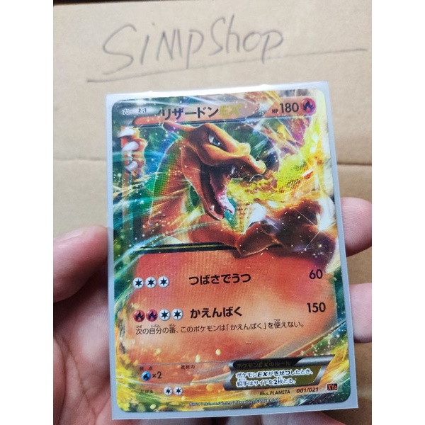 Thẻ Pokemon chính hãng Charizard, Reshiram, Victini Ex tiếng nhật