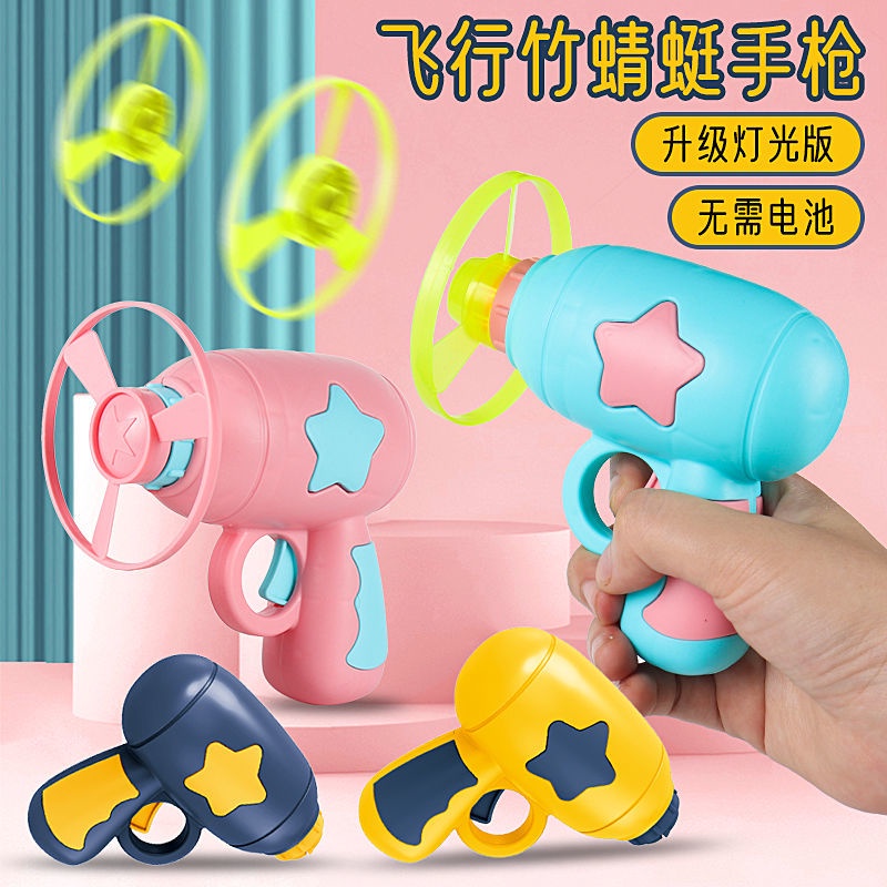 ☆Hàng Mới Về Mới Giày Cao Gót Thời Trang Dành Cho Nữ☆Chuồn Chuồn Tre Phát Sáng Đồ Chơi Ngoài Trời Cho Trẻ Em 3-5 Tuổi