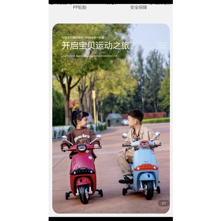 Xe máy điện trẻ em Vespa Q-618