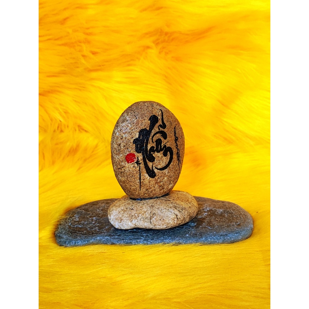 Thư pháp trên đá chữ NHẪN. Kích thước: 7x7x10cm. .