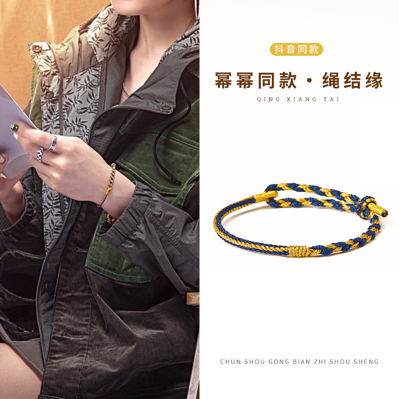 Vòng tay đỏ. Vòng Tay Dây Bện An Toàn Có Thể Điều Chỉnh Phong Cách Năng Lượng Lớn Màu Đỏ Cho Nữ-k