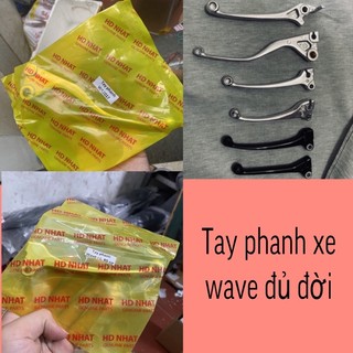 Tay Phanh Xe Wave 110, S110, nhỏ, 50cc, 100, Rsx Fi- Alpha