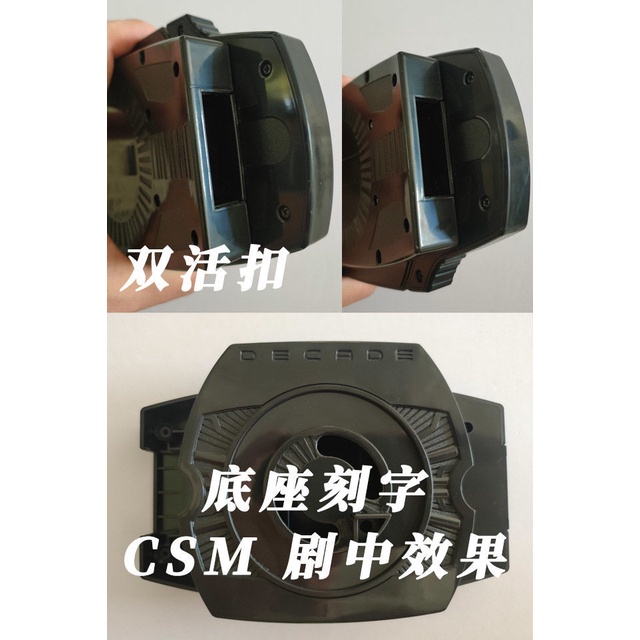 Dây Đai DECADE Magenta Có Khóa Vòng Đôi Thay Thế Cho Xe Kamen Rider