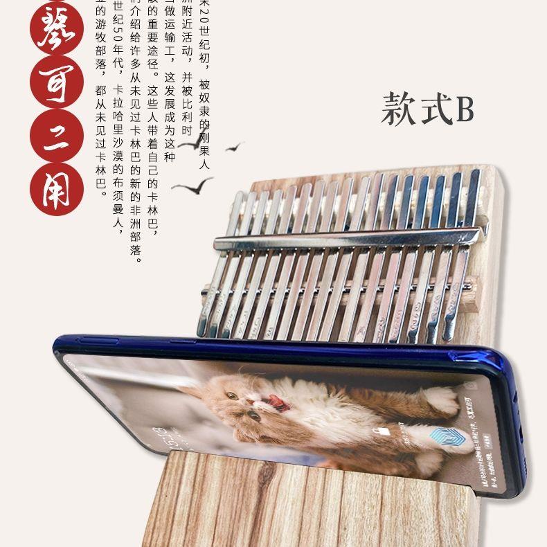 Đàn Piano 17 Phím Chuyên Dụng Cho Người Lớn Tuổi