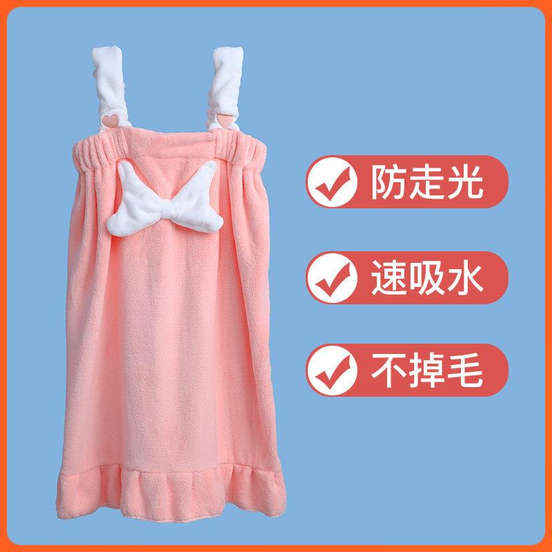 Khăn Tắm Kiểu Hàn Quốc Dễ Thương Thời Trang Mùa Hè Cho Học Sinh