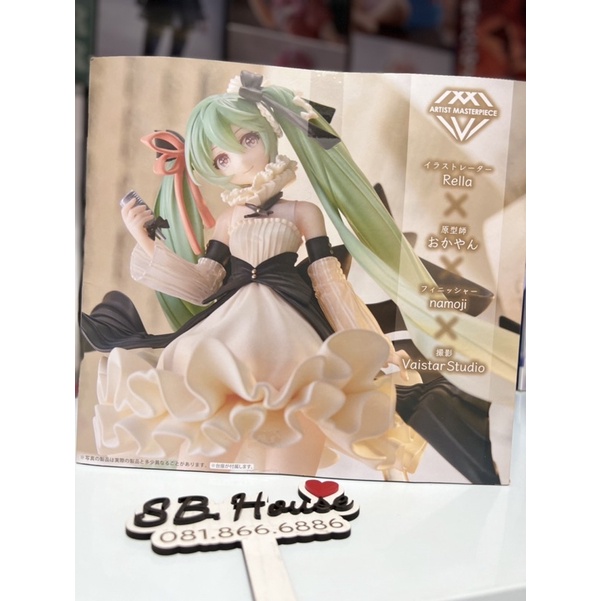 Hatsune Miku - Vocaloid - Artist MasterPiece - Latidos 2022 ver.
