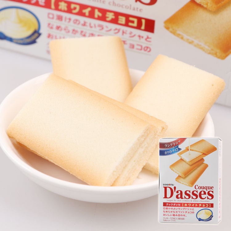 Bánh quy Dasses Nhân socola hộp 12 cái