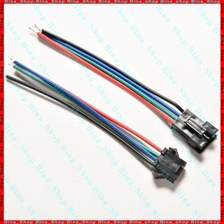Cáp JST SM 4P dài 12cm tự chọn đực/cái