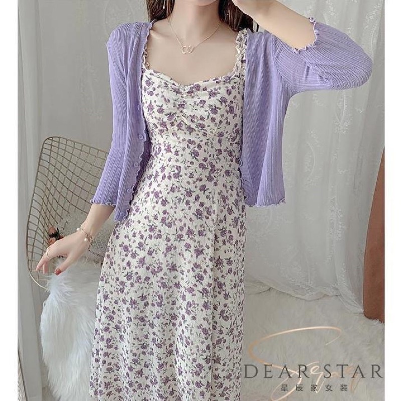 𝐒𝐄𝐓 𝐕𝐀́𝐘 𝐇𝐎𝐀 𝐍𝐇𝐈́ 𝐀́𝐎 𝐂𝐀𝐑𝐃𝐈𝐆𝐀𝐍