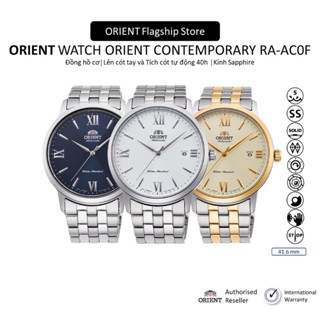 Đồng hồ nam Orient Watch Contemporary RA-AC0F máy lộ cơ automatic mặt nhỏ kính sapphire dây thép đeo tay chính hãng