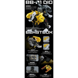 Mô hình 52toys Beastbox BB01 DIO ver model kit